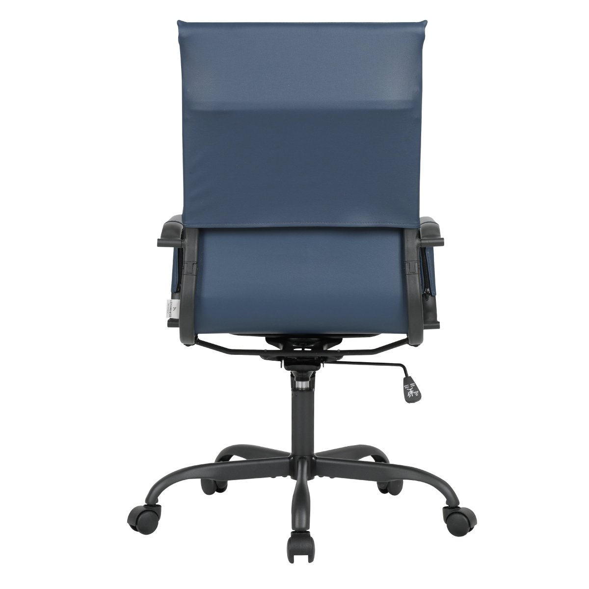 Harris Leather High - Back Adjustable Office Conference Chair with Armrests
